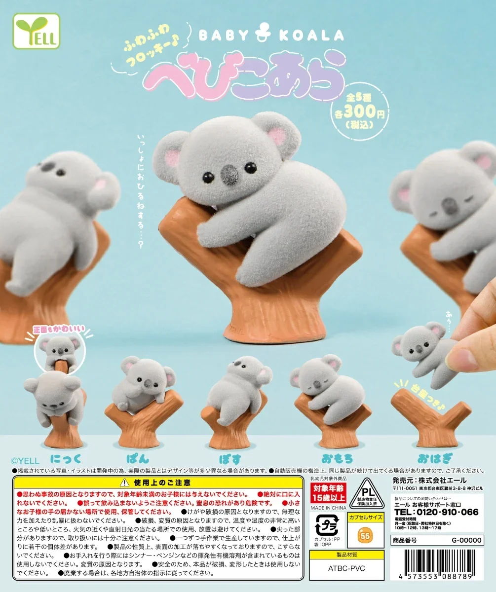 Juguetes de cápsula de color a - Baby Products Japan reseña y precio